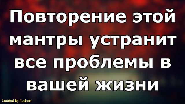 Чтение этой стотры решит все проблемы в вашей жизни.