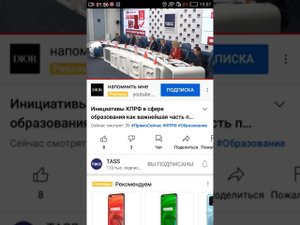 КПРФ сфера образования