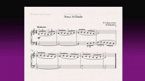 Этюд 34 Etude Фортепиано 1 класс / Piano 1 grade