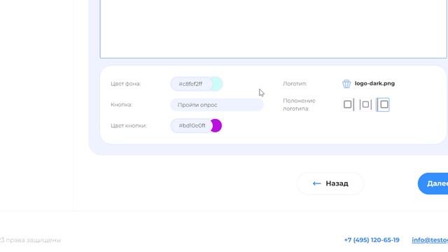 Как отправить email рассылку опроса? смотреть онлайн