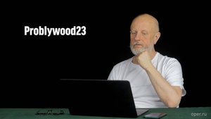 Гоблин - как перестать быть малолетним дебилом?