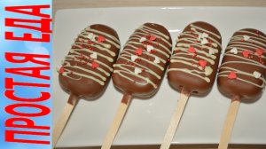 Муссовое клубничное пирожное ЭСКИМО