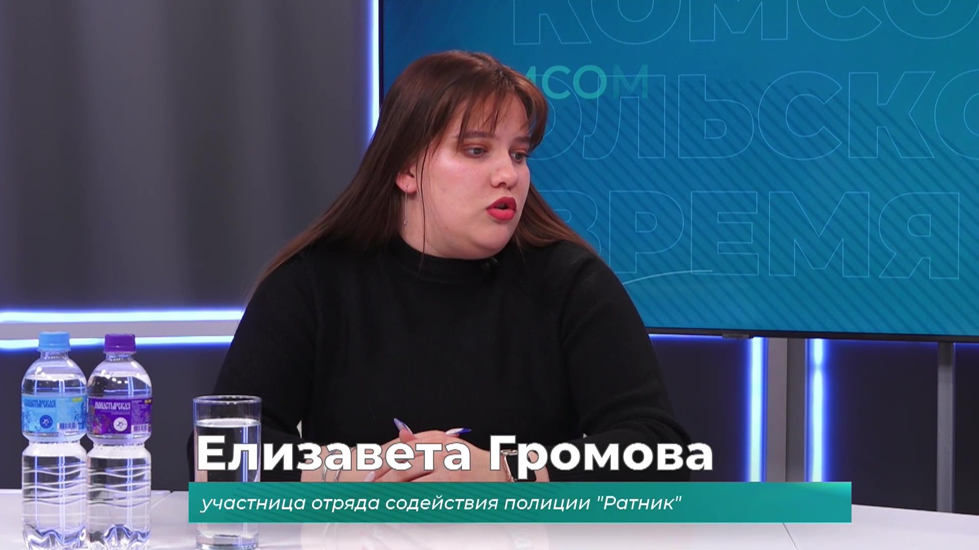 Гость студии Елизавета Громова о студенческом отряде содействия полиции