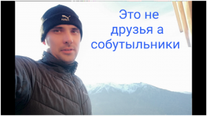 Бросили пить алкоголь. Ваши знакомые перестали общаться с вами. Это не плохо, а очень хорошо.