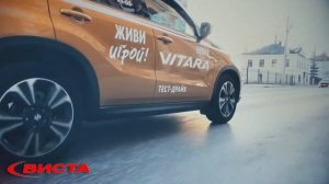 Suzuki VITERE (ВИСТА)