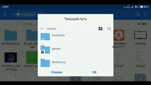 Как установить аддоны для майнкрафт пе