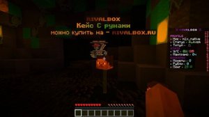 RivalBox | Лучшая сборка Box PVP для новых версий | Слив сборки майнкрафт