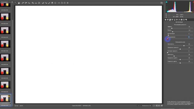 Работа шумодава камера рав смотреть онлайн