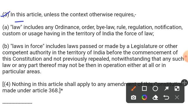 Indian Polity And Constitution | Article 13 Fundamental Rights | Constitution of India