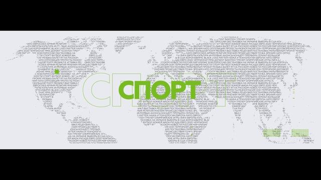 RT  на русском