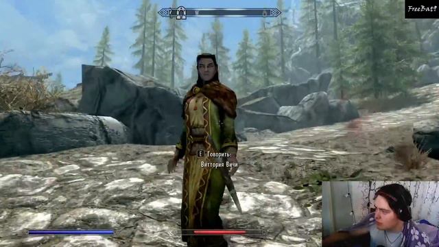 Cтрим скайрим смотреть онлайн