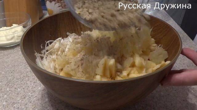 Салат из сельдерея с яблоком и ананасом. смотреть онлайн