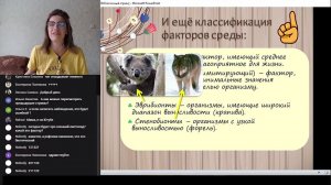 ВСЯ экология к ЕГЭ по био!