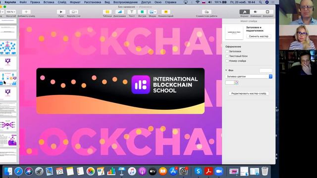 Криптособщество Prizm и Finversia. Противостояние - часть 1 смотреть онлайн