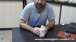 40  Пеногаситель для вакуума.