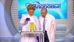 Странные вопросы о печени. Болезнь печени у новорожденного. Здоровье. Фрагмент выпуска от 17.01.2016