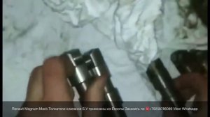 ☎️+79258786089 Viber Whatsapp Толкатели Renault Magnum E-Tech Mack для валов GC5232/5235/5236/5227