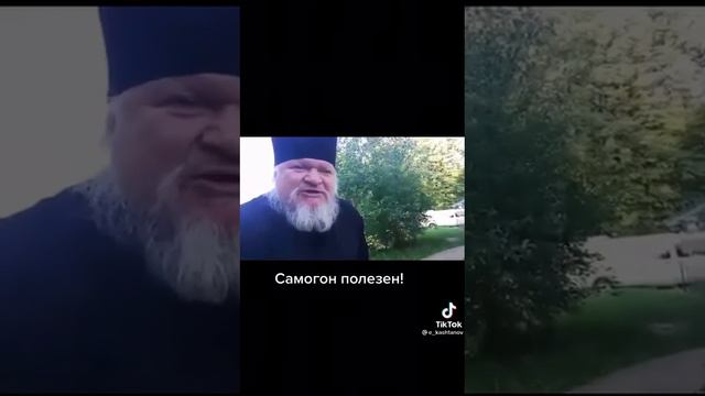 Сивушные масла полезны для человека)