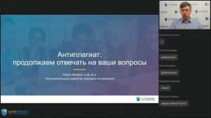 Антиплагиат: продолжаем отвечать на ваши вопросы