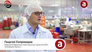 Стройтехнология. Новый цех обвалки