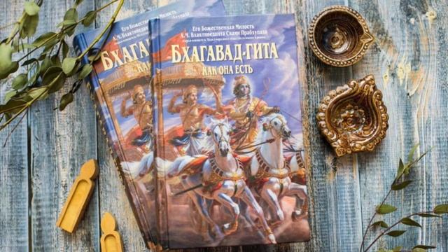 Бхагавад Гита Часть 1 Текст 22-30 смотреть онлайн
