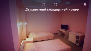 Комнаты отдыха вокзала станции Брест-Центральный