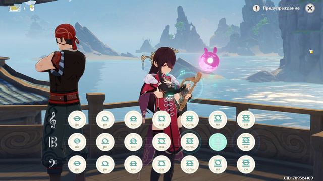 [Windsong Lyre Cover] Pirates of the Caribbean - He's a Pirate смотреть онлайн