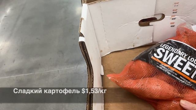 ЗАКУПАЕМСЯ перед ЧЁРНОЙ ПЯТНИЦЕЙ в Sam's Club