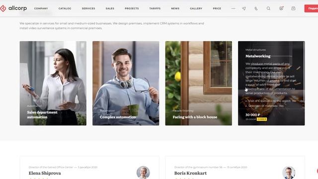 Как настроить готовый сайт на 1с-Битрикс: Часть 4 - Определить размеры изображений, Подвал смотреть онлайн