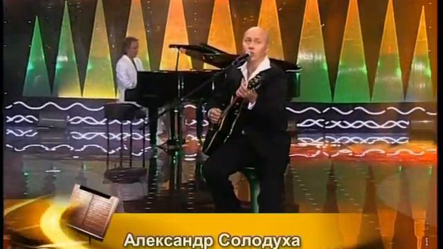 Творческий вечер композитора Олега Елисеенкова 4-я часть.