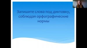 Литературный язык и его нормы