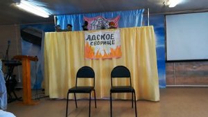 Христианская сценка "Потом"