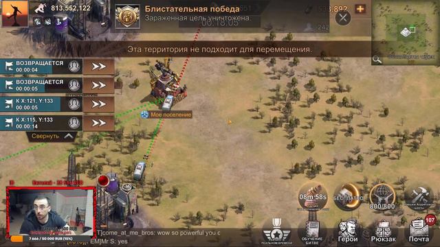 Азуритовая шахта - 810 Штат Нуми - State Of Survival смотреть онлайн