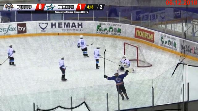 СДЮШОР-СК МИНСК 3-2 (обзор) смотреть онлайн