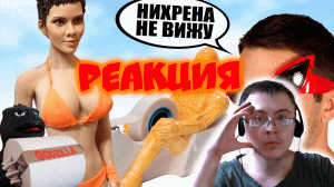 Очень Странная Продукция по Фильмам ( Red Wolf Channel ) | Реакция