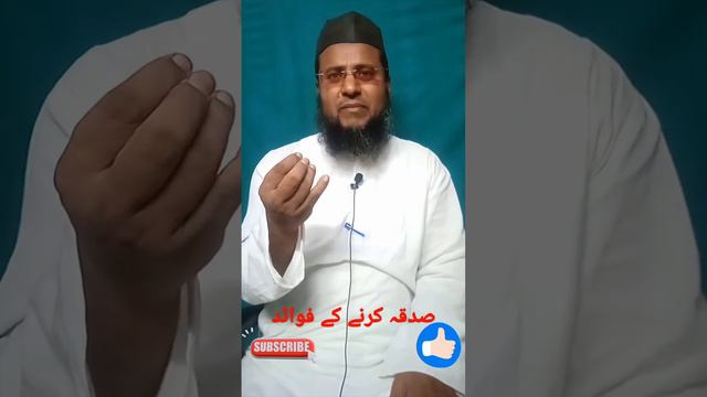 New video #salahuddin #qasmi #islamic #urdu