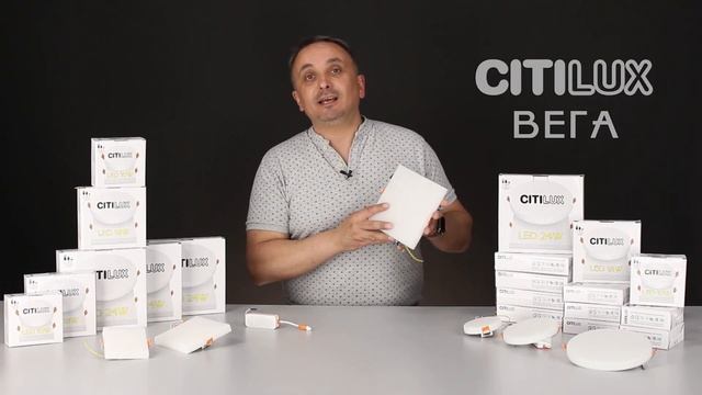Обзор встраиваемых светодиодных светильников CITILUX CLD52 Вега