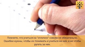 Как улучшить оценки, сдать контрольную на отлично и не завалить ВПР?