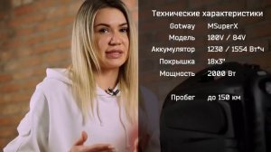 Обзор и сравнение моноколес большого диаметра. Kingsong и Gotway.