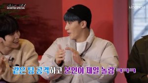 ATEEZ на шоу «WANTED SPECIAL» (Часть 2)