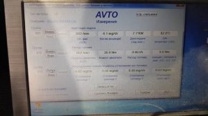 Установил новые насос форсунки 03G130073G Audi A6 2.0 BRE