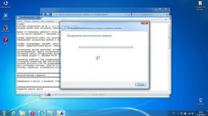 Скрипт для быстрой загрузки Windows 7