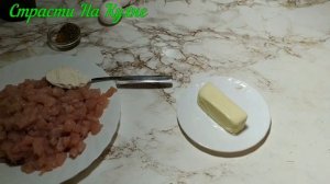 Рубленые котлеты без муки. Как вкусно приготовить котлеты.