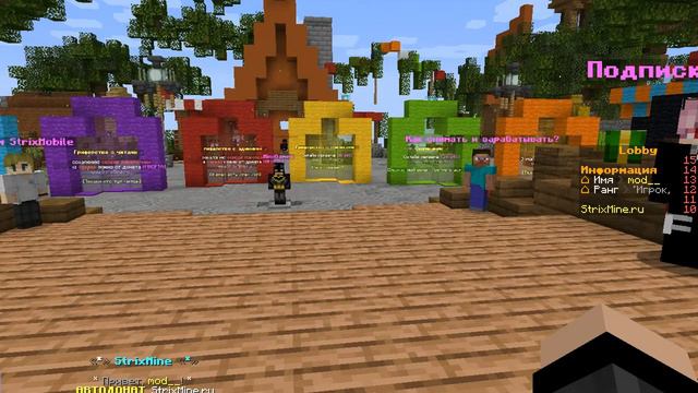 как получить оп почти на любом сервере смотреть онлайн