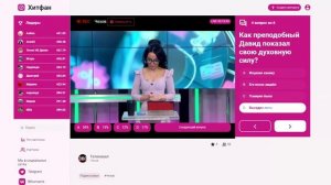 Телеканал 360 - Открываем Подмосковье - Чехов