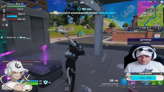 #Fortnite Боты вам в помощь  #shorts.mp4