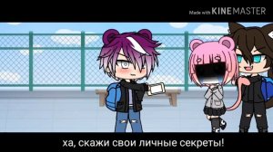 🌠Мини фильм:✨Так нельзя говорила мама, так нельзя говорил отец✨ {gacha life}•|•Sakyra_Kirieshka•|•