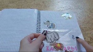 распаковки бумажных сюрпризов 🩷🪼