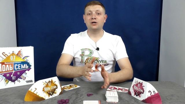 Ноль Семь Обзор