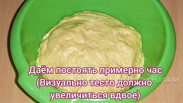 Кулич "Царский" (на сливках и желтках)